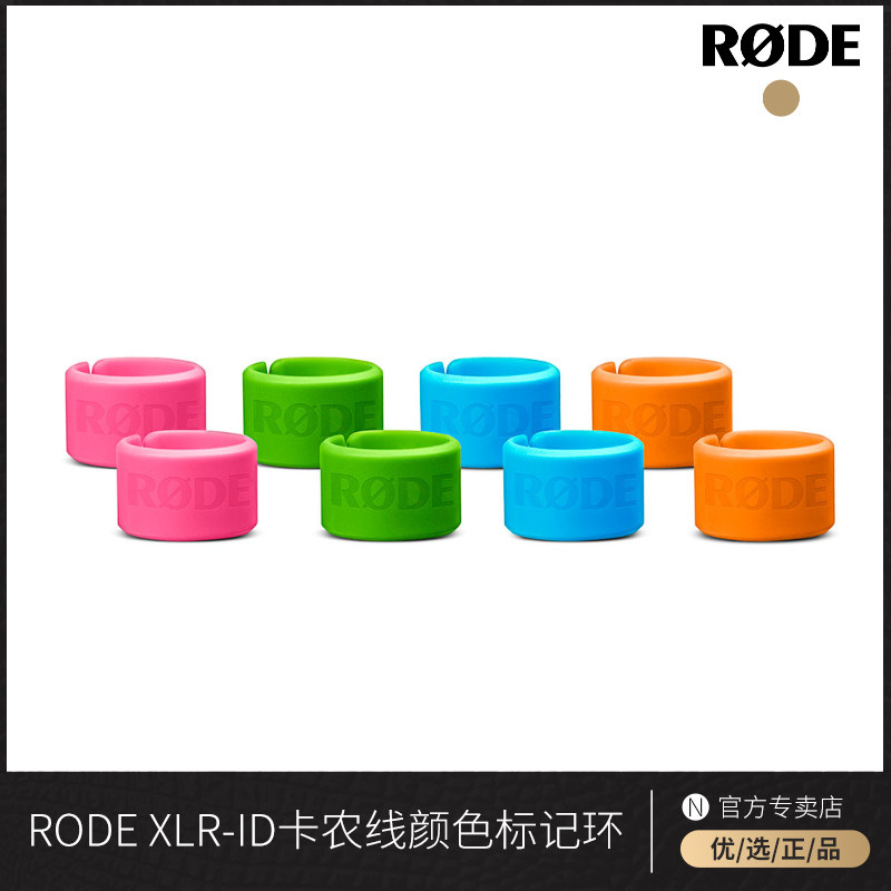 RODE XLR-ID XLR XLR XLR XLR XLR XLR XLR XLR XLR XLR xlr xlr xlr xlr xlr xlr xlr xlr xlr xlr xlr xlr xlr