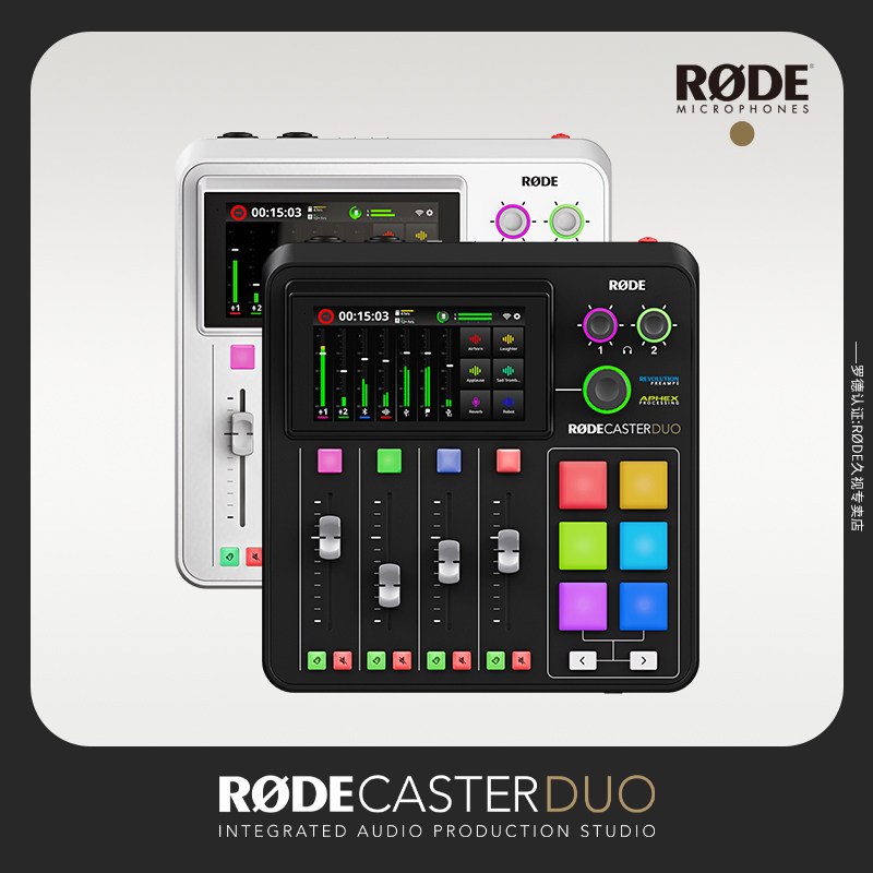 Are you still worried about live streaming and recording? rode rode ...