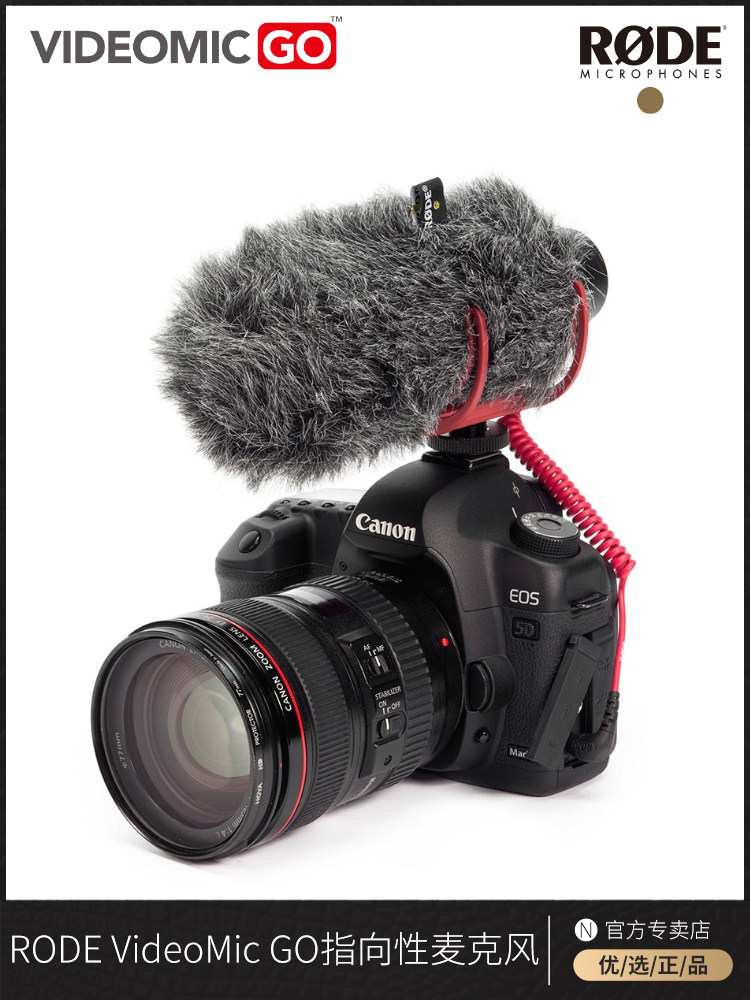 RODE VideomicGO Microphone SLR Camera Set-top Microphone Directional Vlog Radio Recording microphone