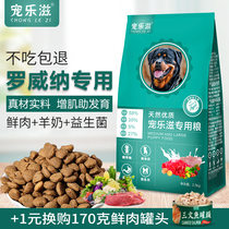Pamper nourishing Rovenna dedicated increase of calcium supplement calcium burst into dog puppies From Milk Period Probiotic Milk Cake Dog Food 5 Cati