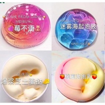 Cheap fairy gas children's safe non-toxic clay m home sparkling glue slime girl heart transparent crystal mud box
