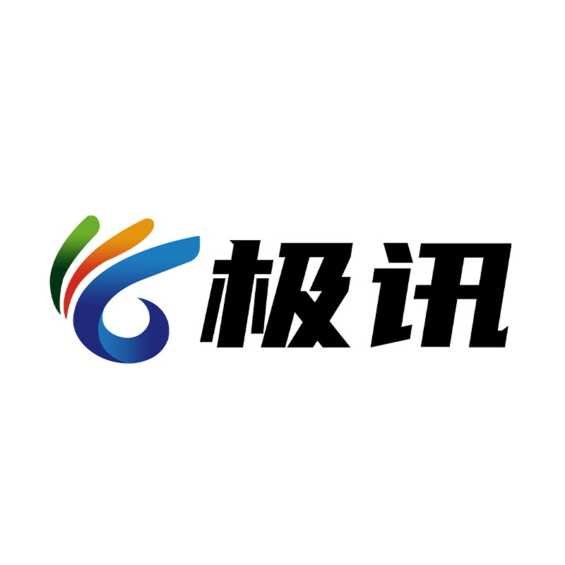 极讯旗舰店
