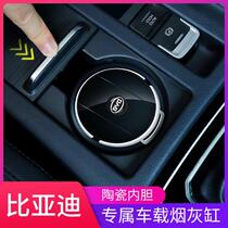 BYD Tang Generation Han Qin Song Pro Song PLUS MAX e2e3 on-board ashtray auto inside supplies