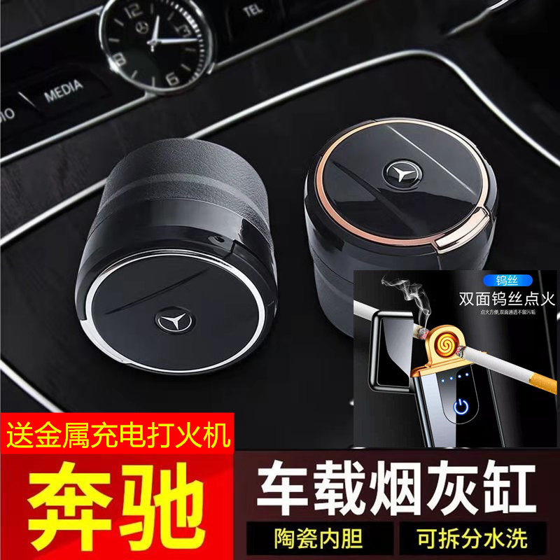 Bünsey E C Motor-borne c180L c180L E300L glc260c200l Night Optical Network Red High-end Car applies