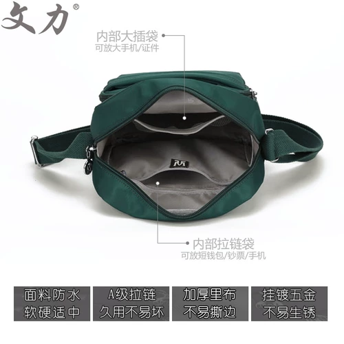 Нейлоновая водонепроницаемая сумка через плечо, ремешок для сумки для отдыха для пожилых людей для путешествий, небольшая сумка, для среднего возраста