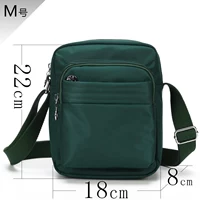 Размер М 18Х22 зеленый