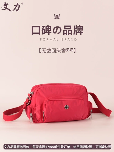 文力 Водонепроницаемая нейлоновая сумка через плечо, универсальная небольшая сумка для матери для отдыха для путешествий, для среднего возраста