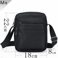 Размер М 18X22 черный