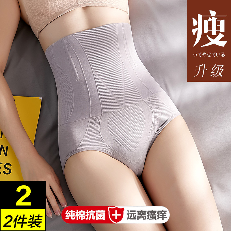 Pregnant women postpartum corsets thin cotton shaping corset waist small belly raise buttocks stomach corset underwear female high waist