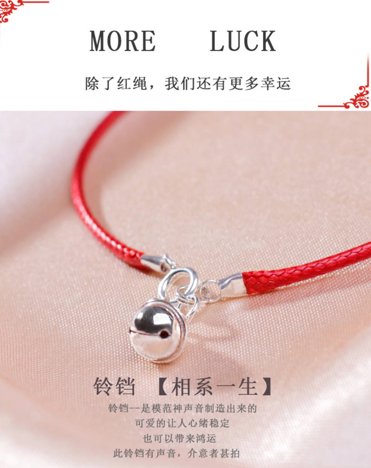 Vòng chân nữ sterling bạc đỏ dây phiên bản Hàn Quốc của sinh viên đơn giản Sen chân nhẫn Sexy cung điện chuông trang sức cổ điển chuông vòng chân - Vòng chân lắc chân đẹp độc