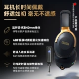 Positive Grid Spark Neo Ai Smart Wireless Seireless Наушники с головкой электрогитара Special