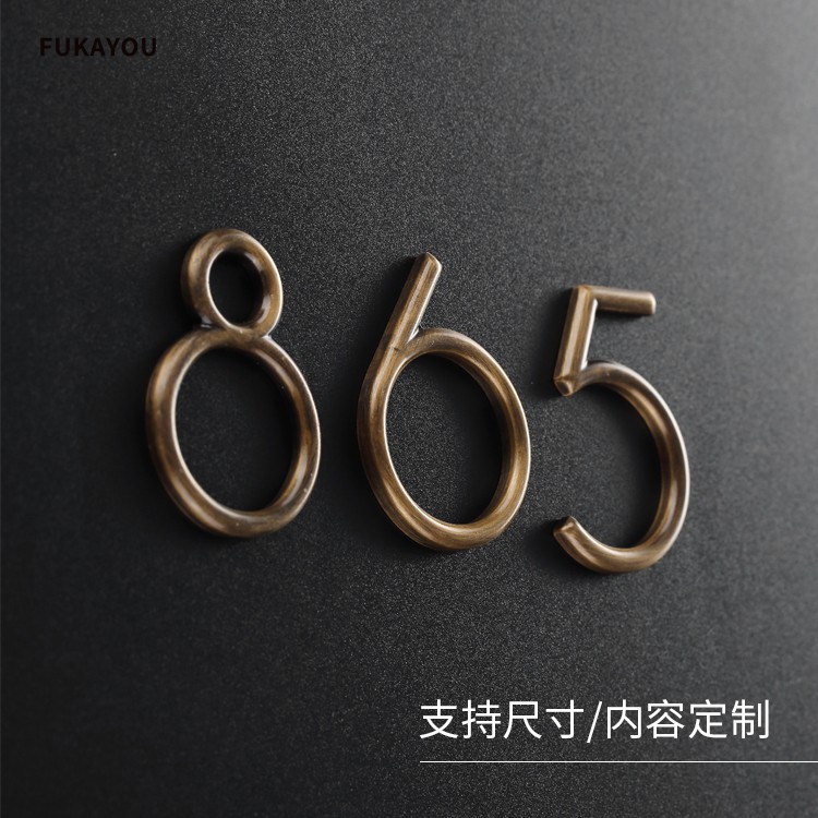 球形の古い銅の文字、立体的な金属の文字、真鍮の数字、B＆Bホテルの家番号、部屋番号、家の別荘の個性的な防雨デジタルナンバープレートの壁の装飾文字