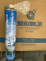  Loving Oxygen Bar Portable Oxygen Plateau Respirator Vitality Pure Oxygen