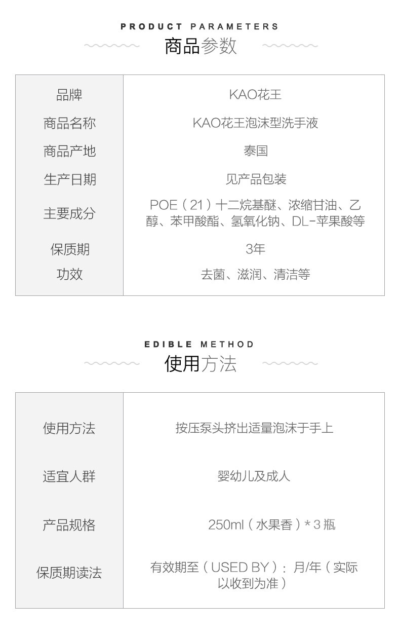 日本进口，Kao花王 泡沫洗手液 250mlx3瓶 55.3元包邮包税 值值值-买手聚集的地方