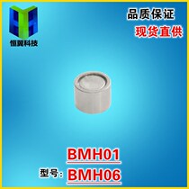 With seat magnet BMH01 BMH06-D6 BMH06-D6 D10 D13 D16 D20 D25 D28 D28 D28