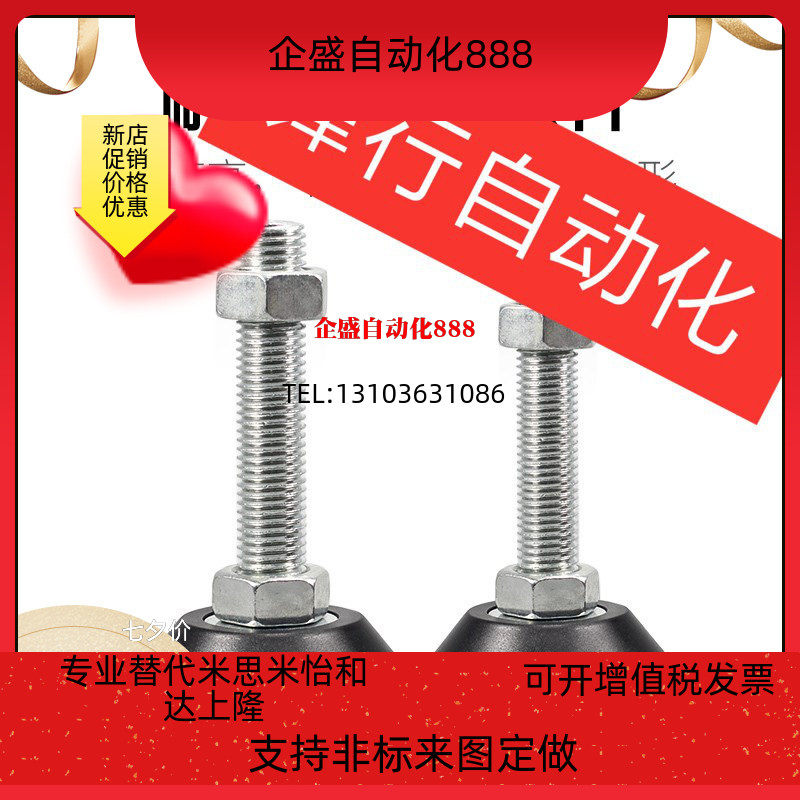 Foot cup footing rubber C-FBR60 70 90 90 100-10 12 16 20-70-100-130 150180