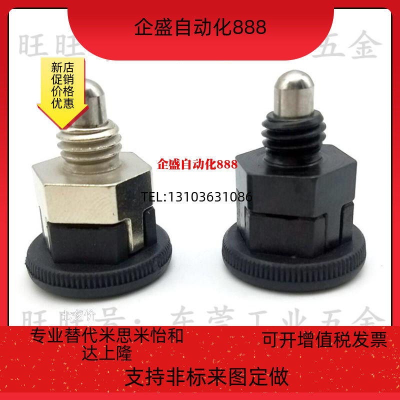 ZAU01-M8 ZAU01-M8 M10 ZAU11-M8 M10 M10 indexing pin self-locking knob plunger ZAU02 ZAU12