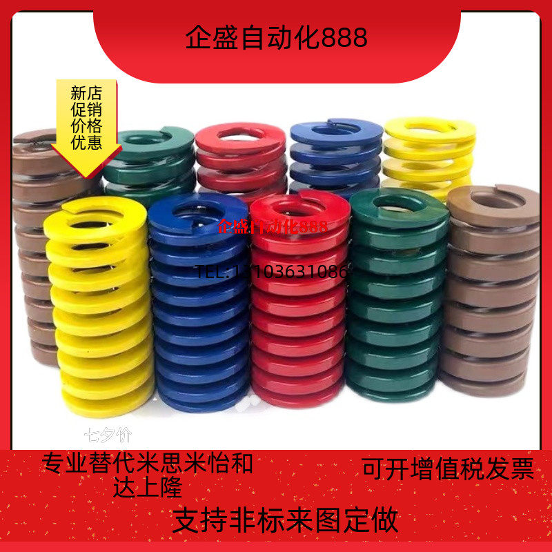 35 35 rectangular 22 spring SWF25 SWL30 SWL30 SWB8 SWB8 10 12 14 16 20 20 25