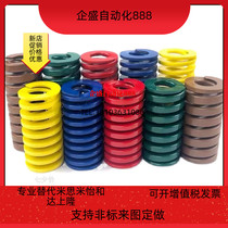 35 35 rectangular 22 spring SWF25 SWL30 SWL30 SWB8 SWB8 10 12 14 16 20 20 25