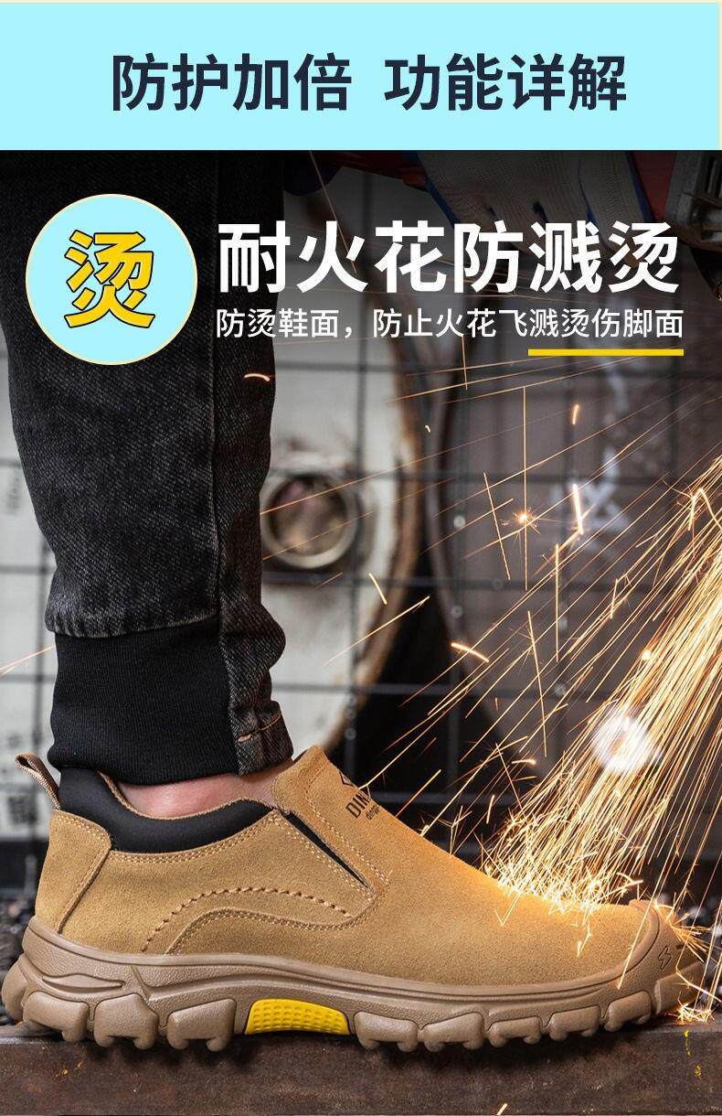 Защитная обувь 夏季电焊鞋轻便牛筋软底劳保鞋男女钢包头防砸防刺穿防烫焊工鞋 Other