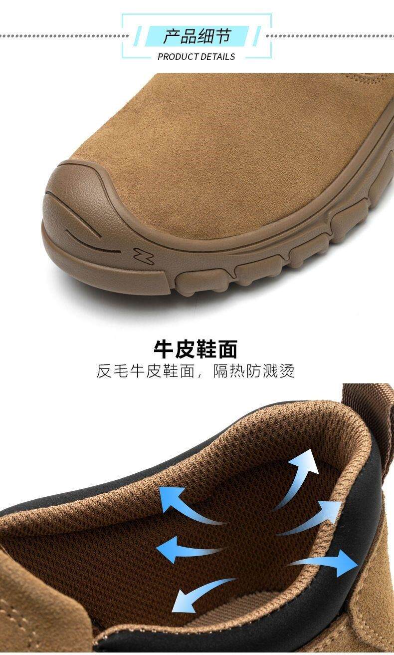 Защитная обувь 夏季电焊鞋轻便牛筋软底劳保鞋男女钢包头防砸防刺穿防烫焊工鞋 Other