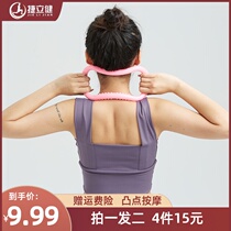 Take one shot two yoga ring home fitness equipment yoga ring open back shoulder artifact equipment shoulder beauty back