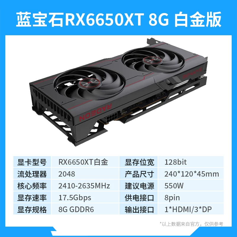 Sapphire RX790XTX Super Platinum 7600 6750XT Platinum 6600 8G графическая карта для игр