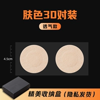 【Обновленная версия】 60 штук цвета кожи + ящик для хранения