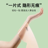 Силиконовые летние тонкие поддерживающие противоударные наклейки на соски, 2023, эффект подтяжки