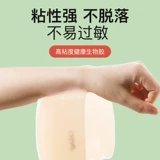 Силиконовые летние тонкие поддерживающие противоударные наклейки на соски, 2023, эффект подтяжки