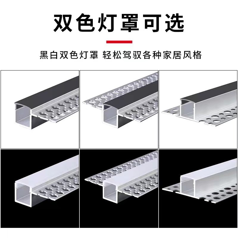 花边嵌入式预埋线性灯带反光灯槽12V24VLED灯条高亮线型形灯批发-阿里巴巴