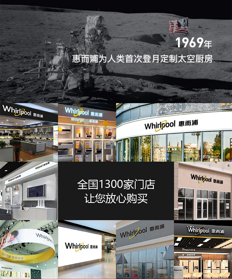 惠而浦 前置过滤器 水压表实时监控 图22