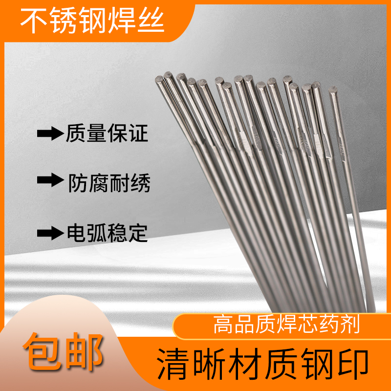304 stainless steel argon arc welding wire ER2209 ER308 ER316L ER310 ER309 ER385 ER317