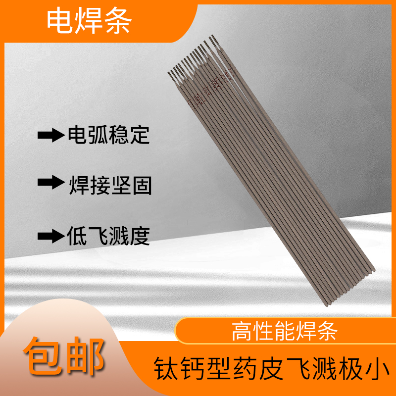 A102 welding rod stainless steel 308-16 A302 A402 A402 A412 E2209 E2209 stainless steel electric welding rod
