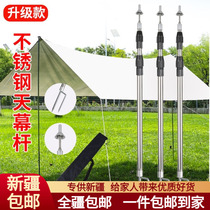 Xinjiang canopy support pole tent support pole foyer pole sunshade net support pole telescopic canopy pole complete set