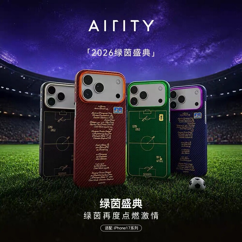 【Green Lawn Ceremony Airity】Special Design Suitable for Apple 17 Pro Max Phone Case, New iPhone 17 Pro Kevlar Magnetic Camera Button Carbon Fiber Anti-Drop 17 Air Protective Case