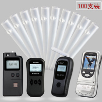 Alcohol tester blowpipe cool thought Skyhawk wine An Black Panther Yi Anzhao for black Cat suction mouthpiece printing paper