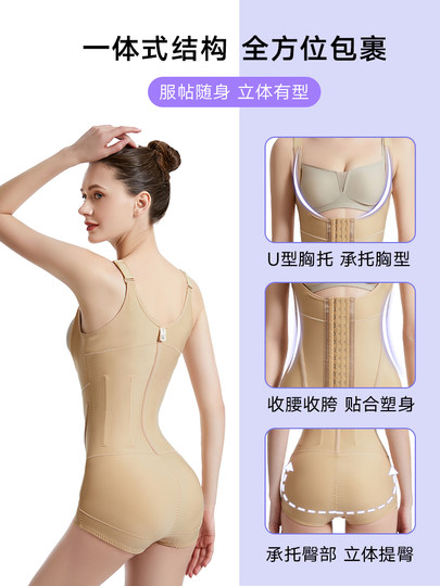 Post-Liposuction Body Shaping Bodysuit Waist and Abdomen Ring Absorbent Abdominal Corset Waist Belt Compression Underwear