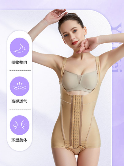 Post-Liposuction Body Shaping Bodysuit Waist and Abdomen Ring Absorbent Abdominal Corset Waist Belt Compression Underwear