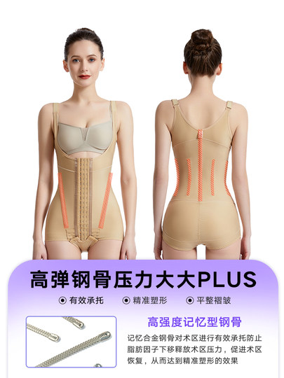 Post-Liposuction Body Shaping Bodysuit Waist and Abdomen Ring Absorbent Abdominal Corset Waist Belt Compression Underwear