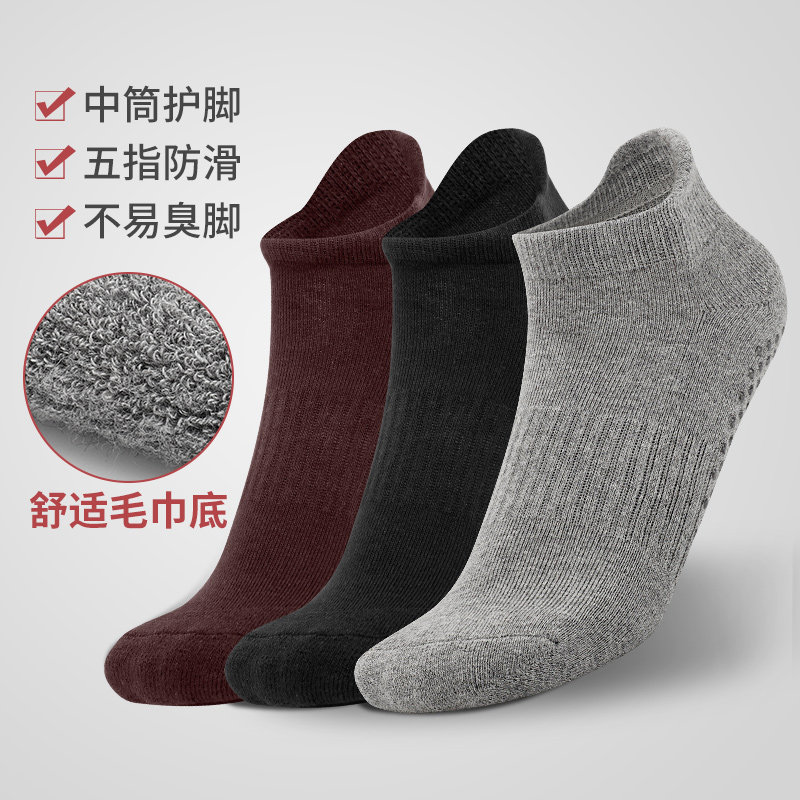 Professional men yoga plati socks indoor fitness running training warm sports socks winter