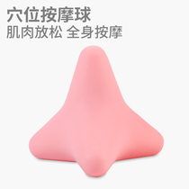Fascia Ball Plantar Sole Foot Reflexology Corner Massage Ball Shoulder Cervical Spine Muscles Relaxation Rehabilitation Training Fitness Balls Warp Film