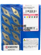 Kyocera CNC blade VNGA160404 A66N VNGA160408 A66N quenched parts