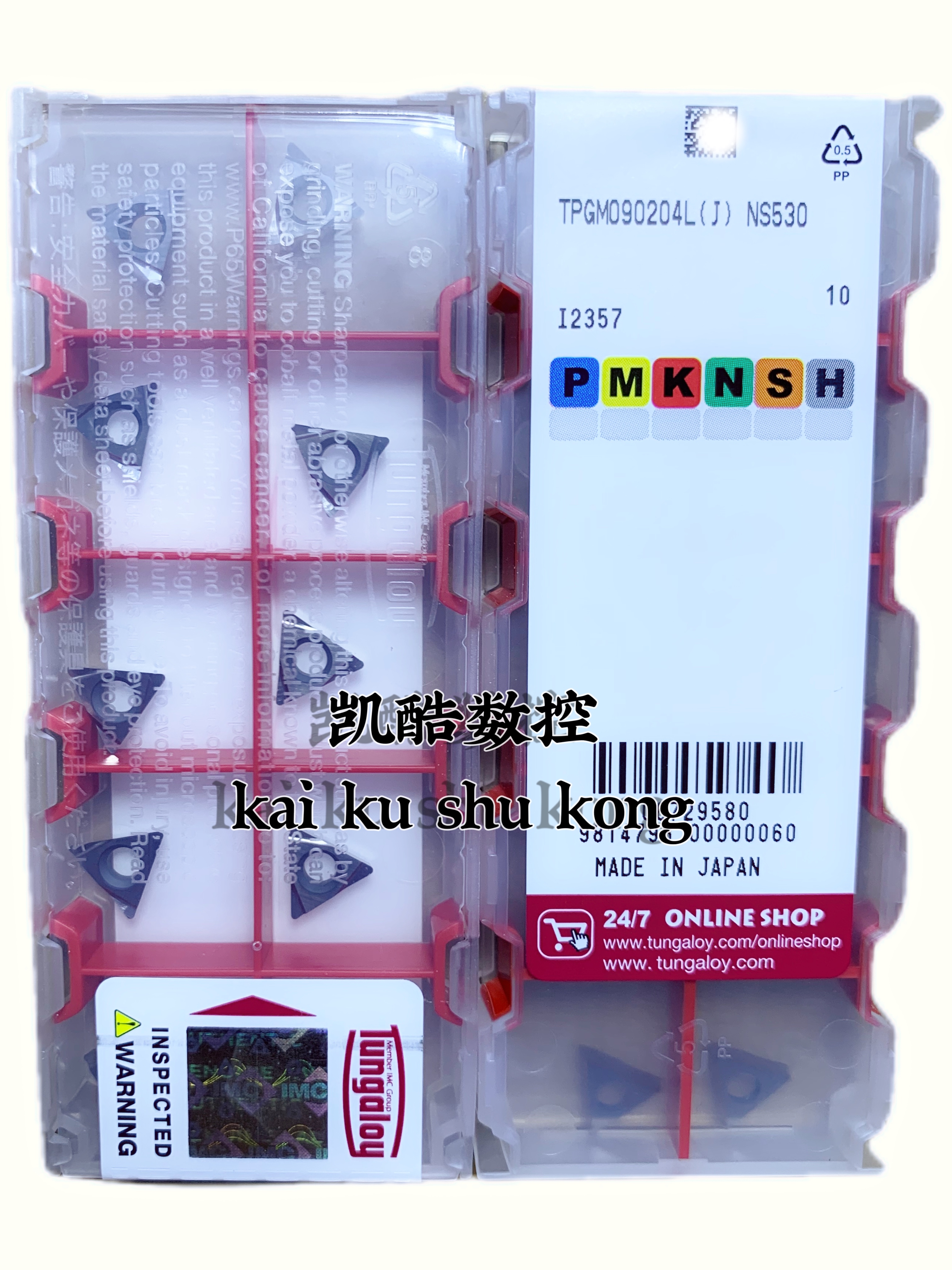 Japan Toshiba fine boring blade TPGM090202L 090204L NS530 NS530 (J) metal ceramic steel piece-Taobao