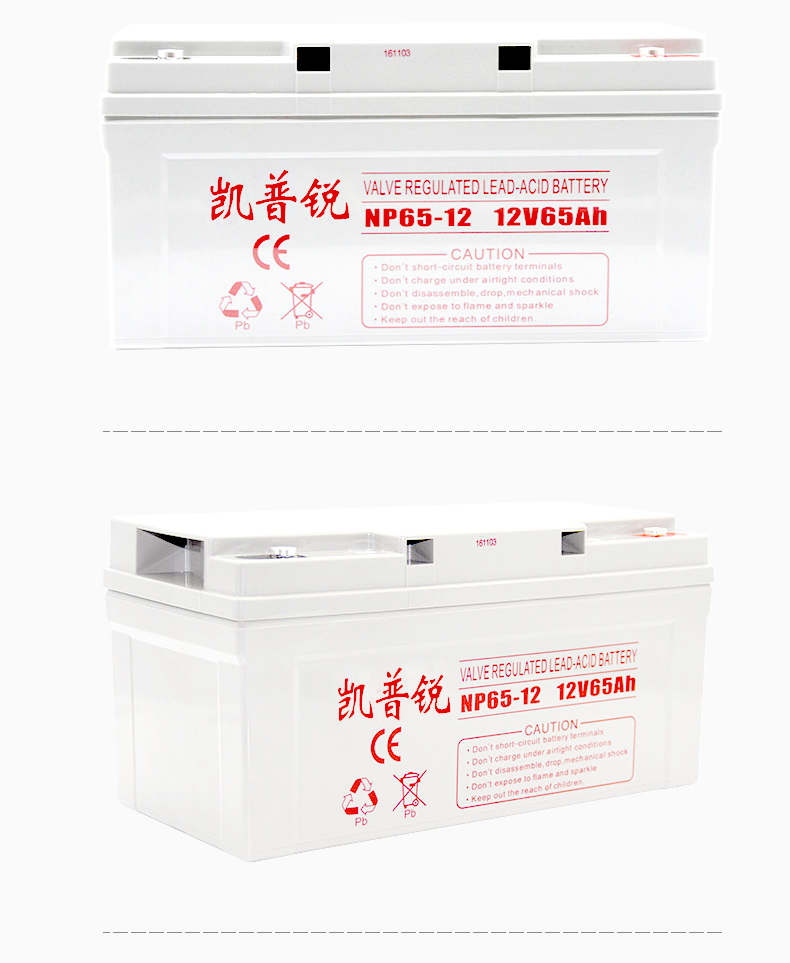 Keepsharp 12V65AH 6-GFM-65 DC screen EPS power supply UPS energy storage type lead-acid maintenance storage battery free of charge