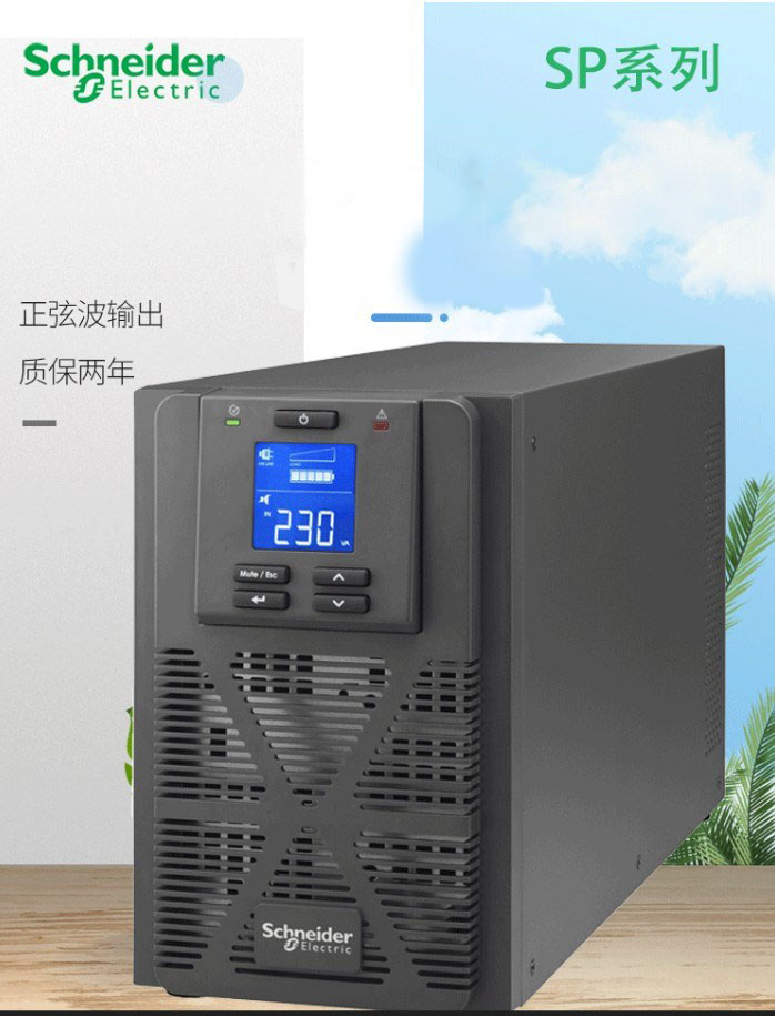 APC Schneider UPS Uninterruptible Power Supply SP1K 1000VA 800W Online-style server built-in battery