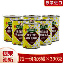 Jierong evaporated milk 390g*6 cans imported from Malaysia evaporated milk Hong Kong-style milk tea baking raw materials