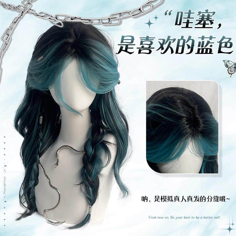 Cross-Border Direct Sales: New Style Women's Wig with Middle Parting Bangs, Dyed with Large Waves and Highlights in Peacock Blue