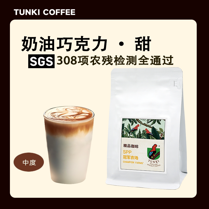 Andes Italian Creamy Chocolate · Sweet Cold Brew Specialty Hand-Brewed Fresh American Style No Additives Freshly Ground Coffee Beans
