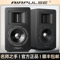 AIRPULSE SM200 monitor speaker multimedia computer professional audio home living room electric guitar subwoofer